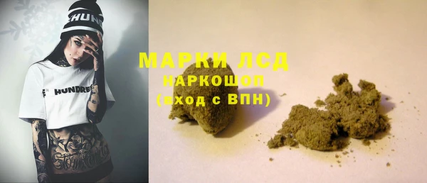 марки nbome Волосово