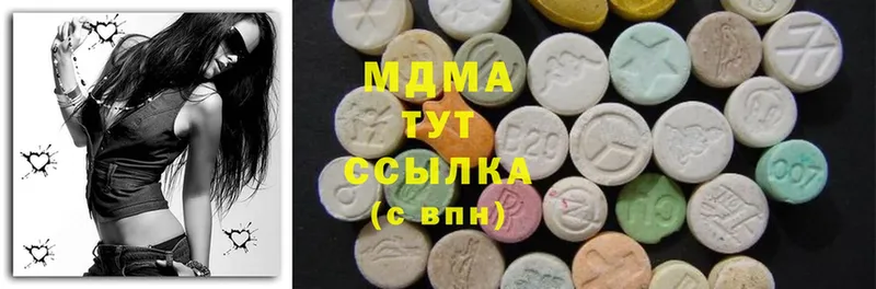 MDMA кристаллы  купить наркотик  Лениногорск 